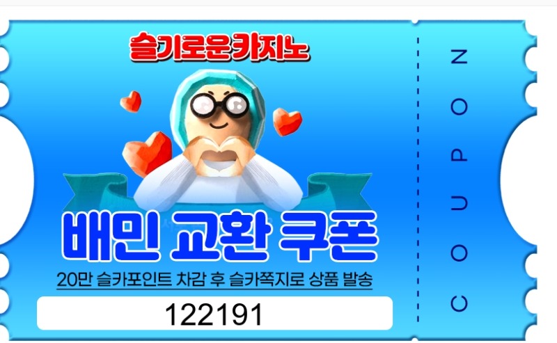 물개야 ~고마워^^