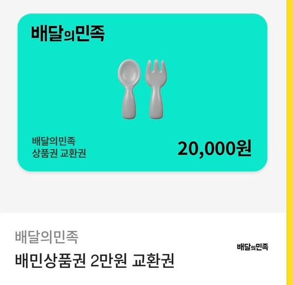 빠른 교환 감사합니다~~ 빠른 교환 감사합니다~~