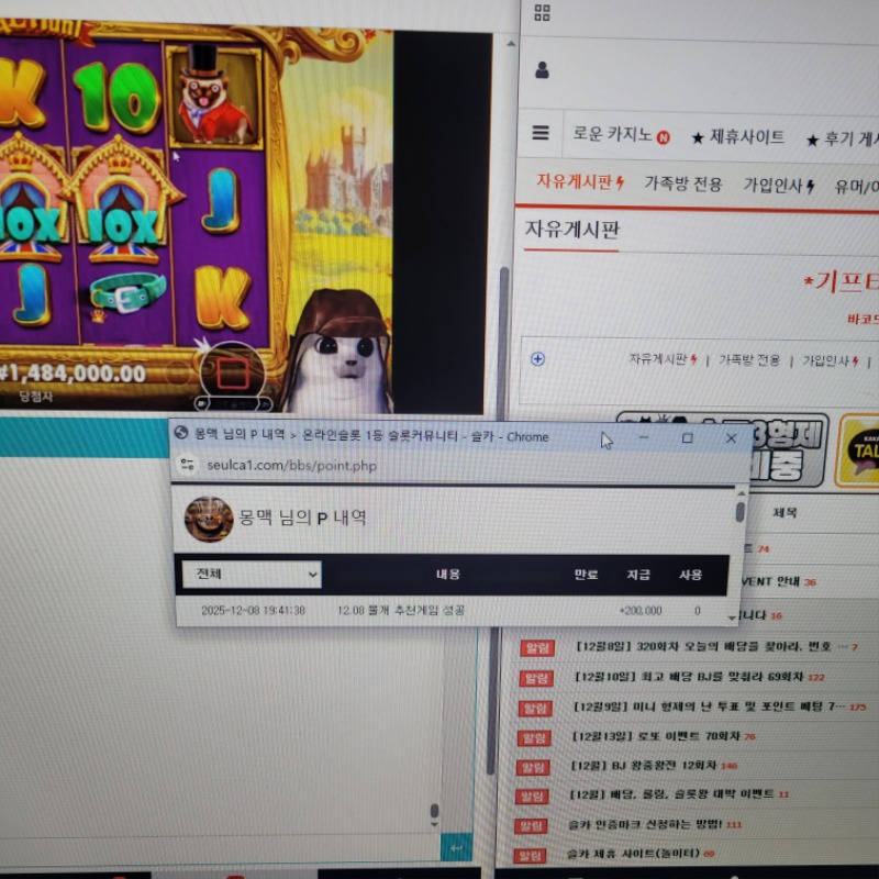 간만에 와타독 추게미 당쵸미~!!