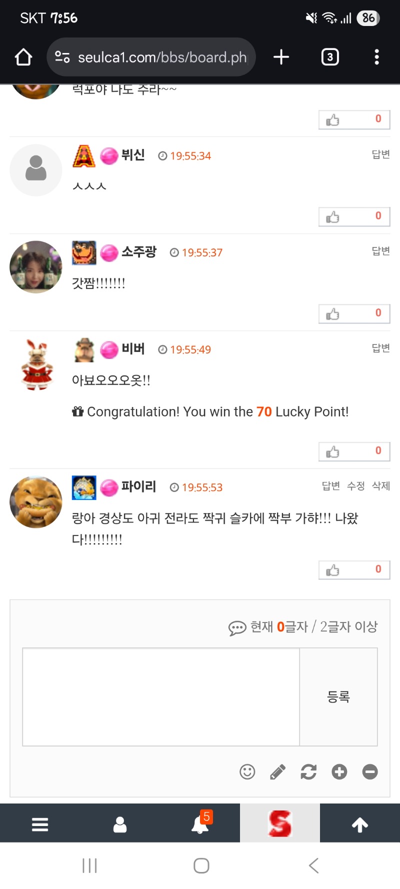 아놔..비버야....나 글치고 있는데 뺏어가네 ㅠㅠㅠ