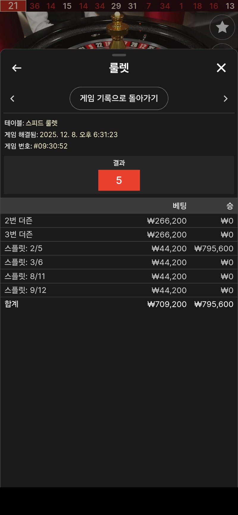 죽은 포전 살리기 1깡!