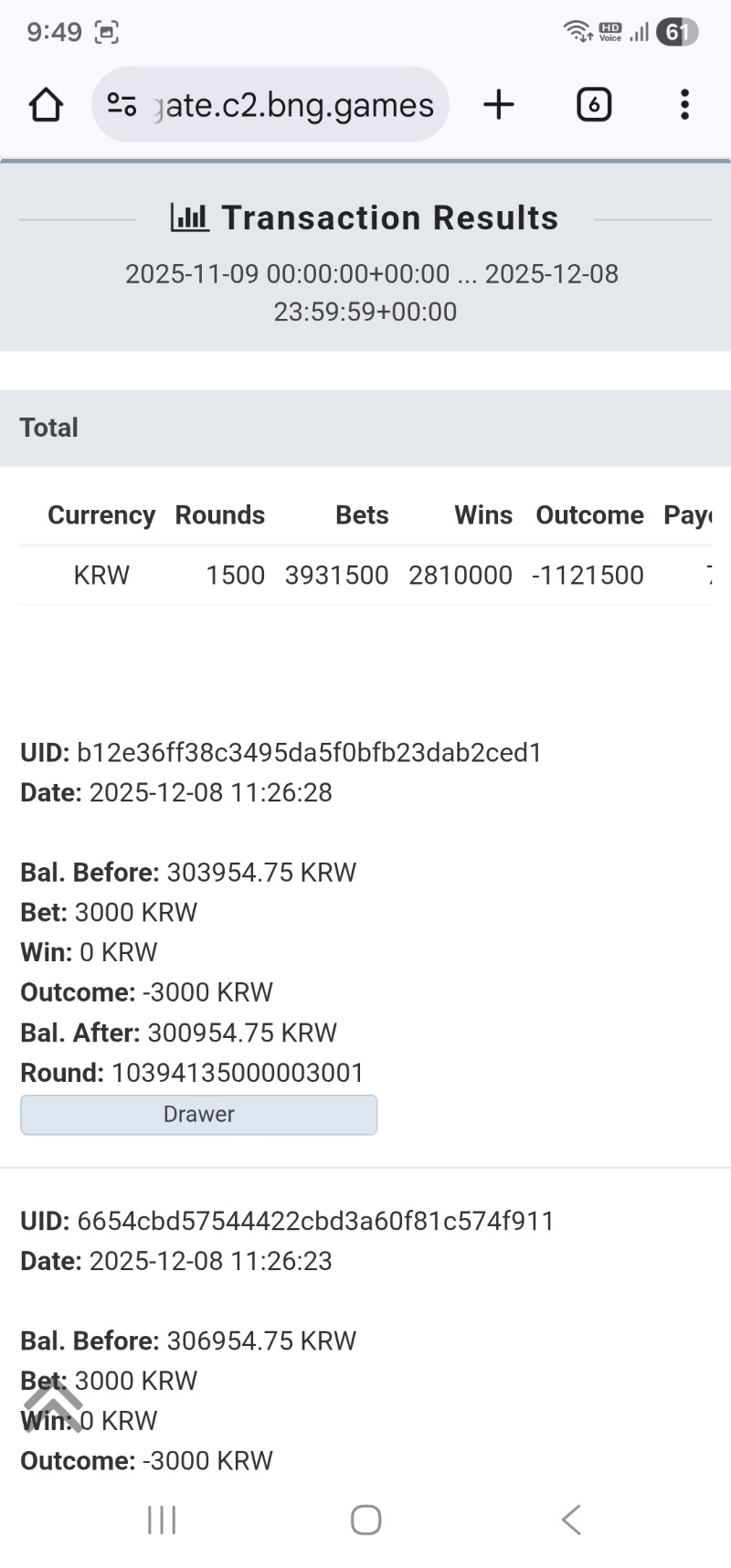 슬롯 2차전 오뎅!!!