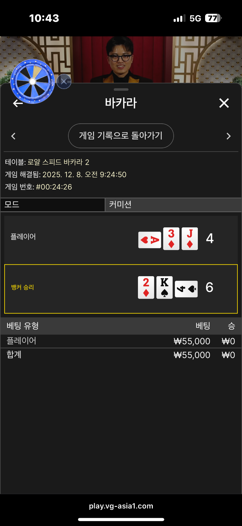 석나간다 진짜 패패패