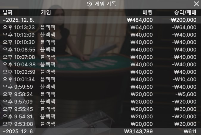 블짹 혹시나 역시나~