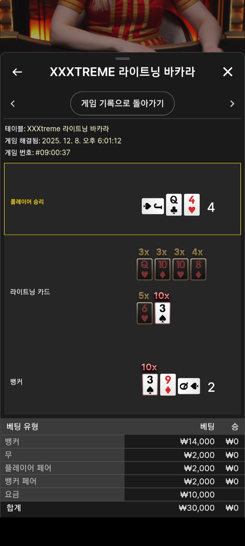 익스카라 10곱띄우고 이기질못하니