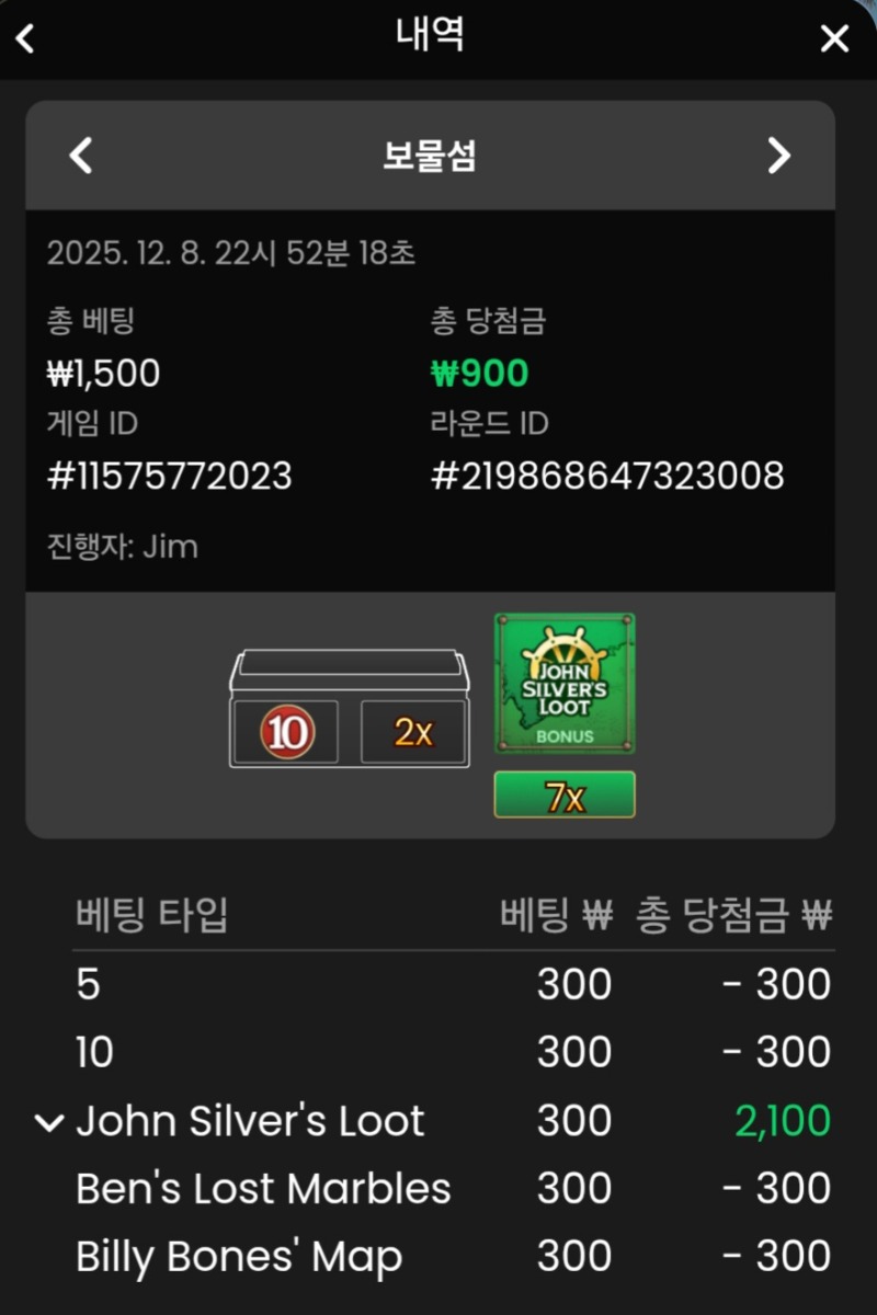 보물섬 루트7곱 ㅅ