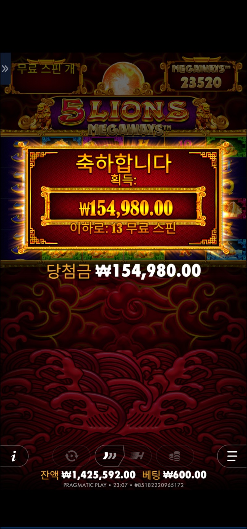 오라매 258배 리플xx