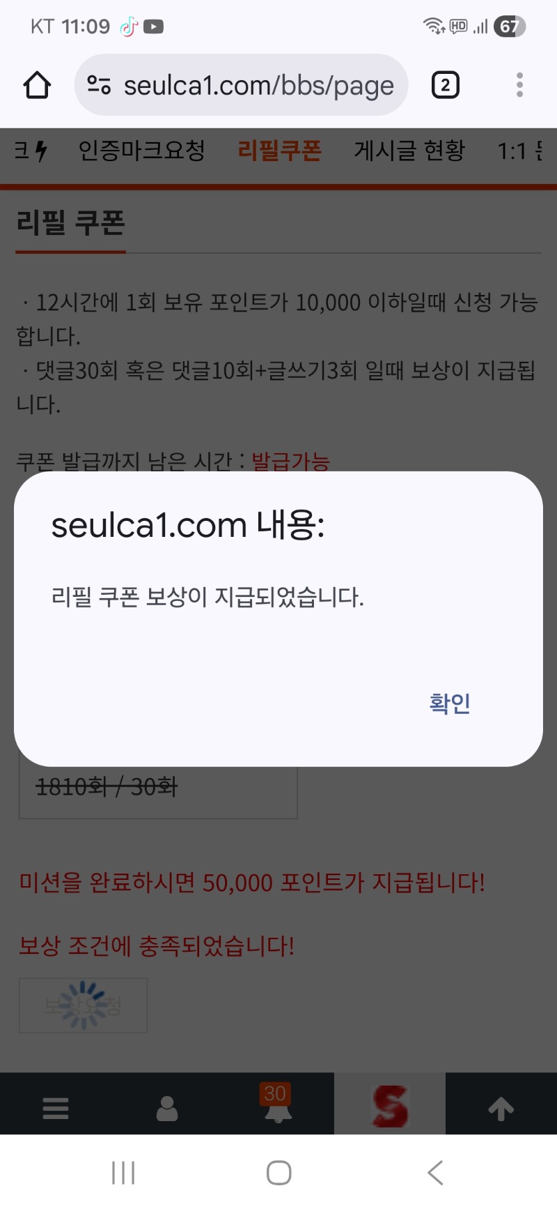 이모 5만 주세요 ~~