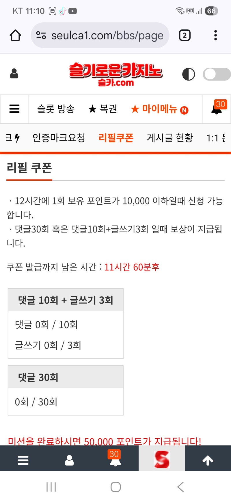 뎅이면 리필가야죠 ㅠ