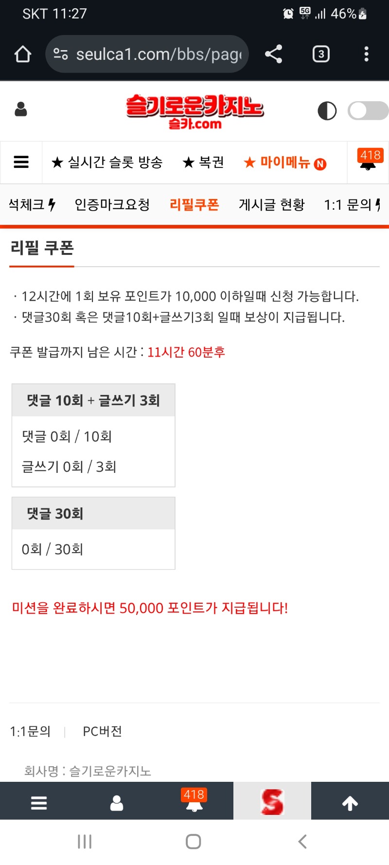 잠자기전 이모찾기!