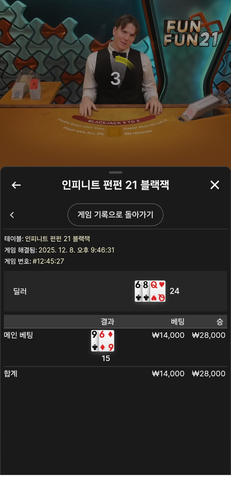 블랙잭 딜러 망 ㅅㅅ