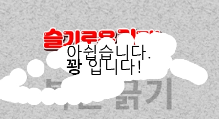 일복 꽝으로 시작 -ㅁ-ㅋ 일복 꽝으로 시작 -ㅁ-ㅋ