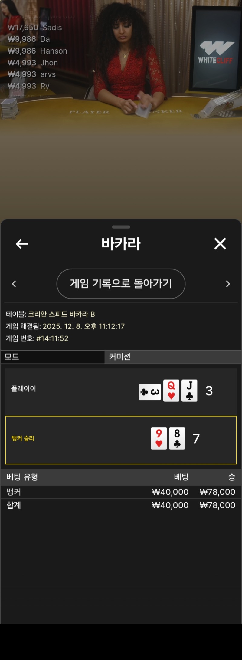 슬롯돌리고남은거 원깡