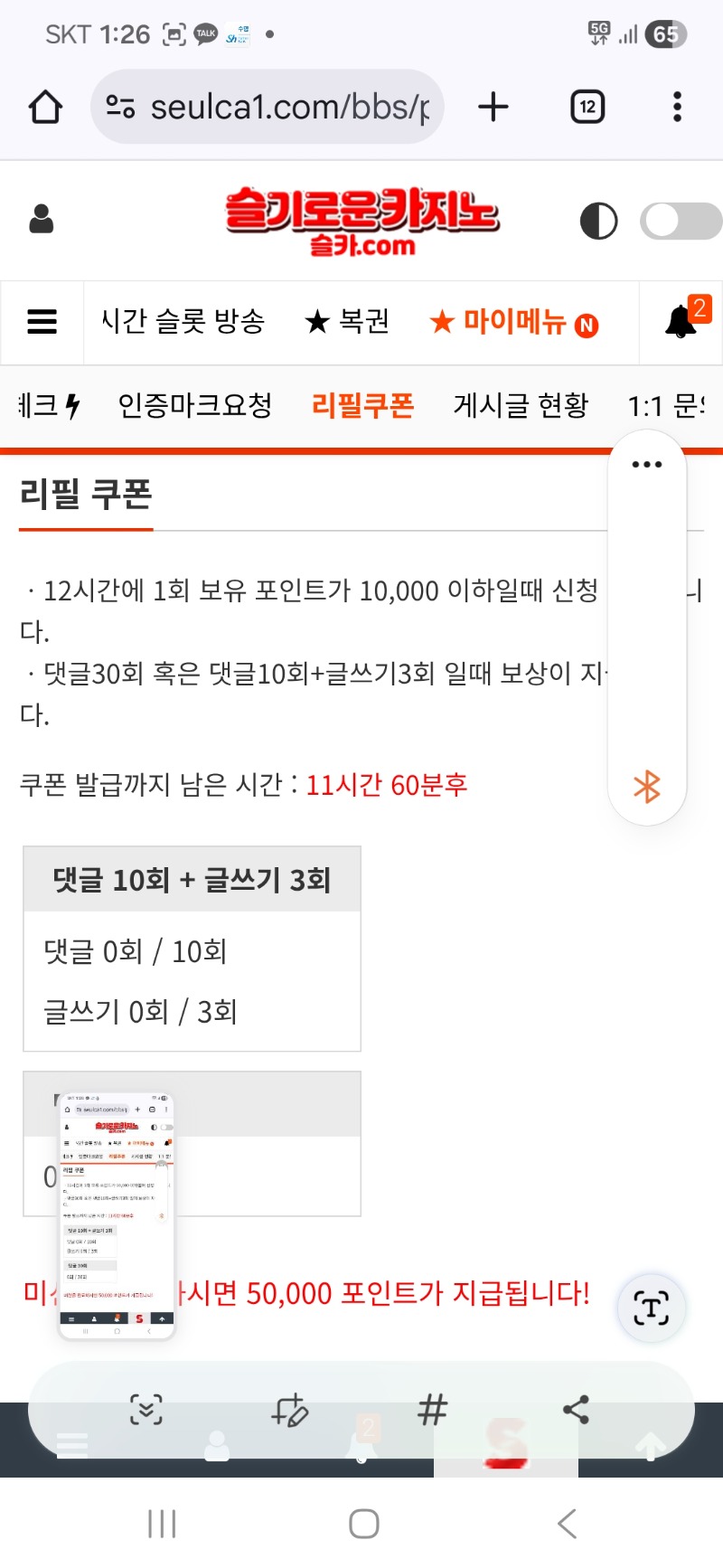 리필시작. 해보자