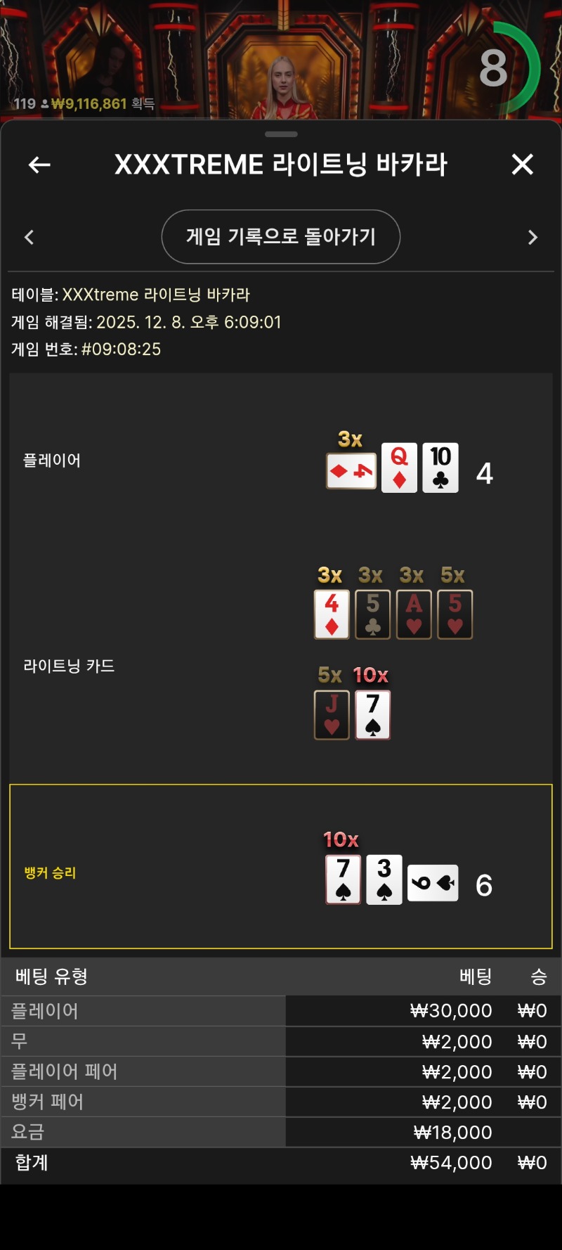 반대10곱을 놓치네ㅡㅡ