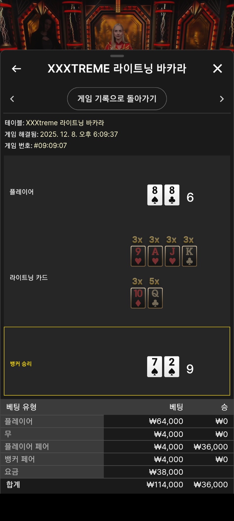 겨울이고 날도추운데 왜녹는거지ㅠ