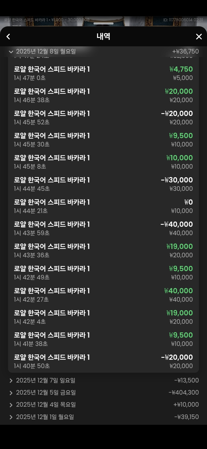 가볍게 5연승 시작