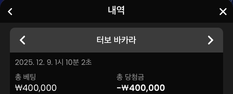 감 잡았다 했다