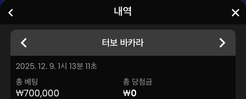 다시 마틴 투타이