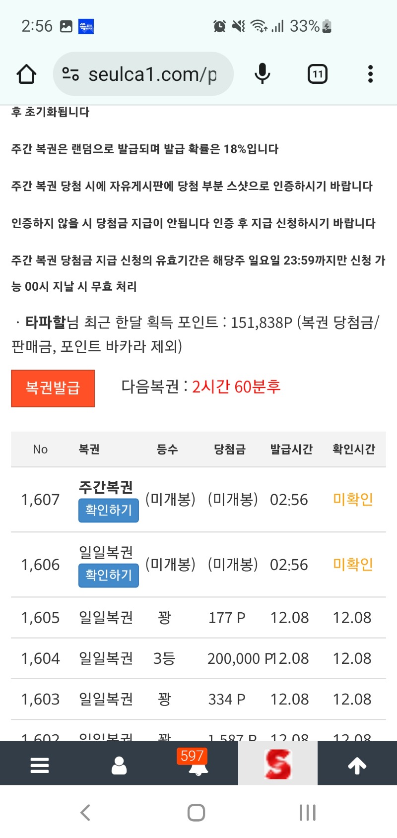 오랜 만에 주복등장이요~