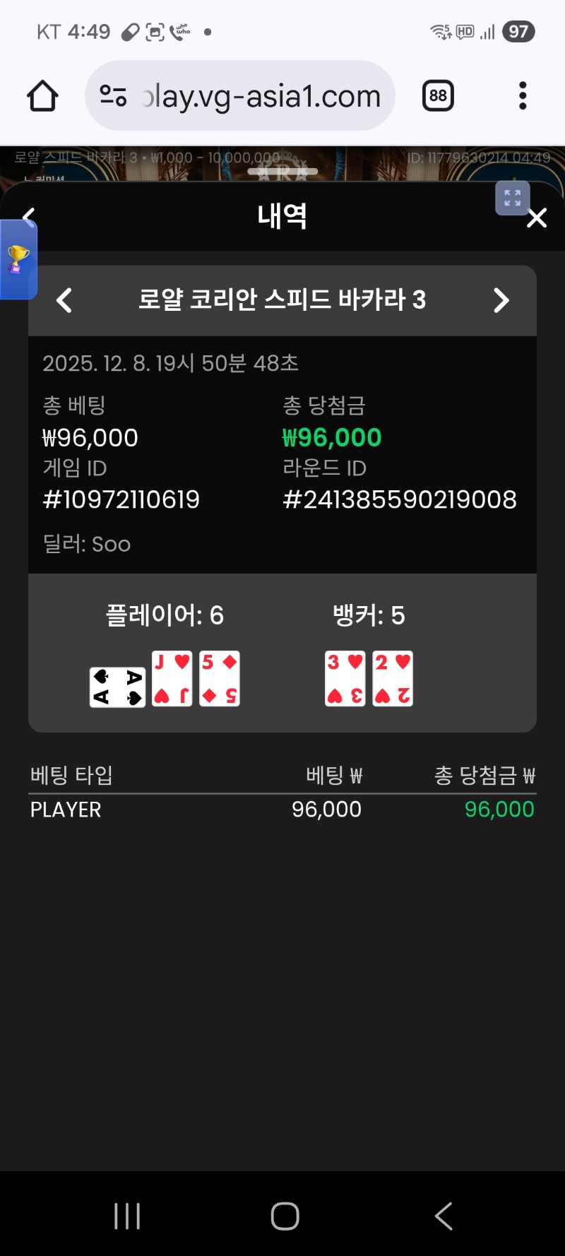 문카라  다시승 텨~