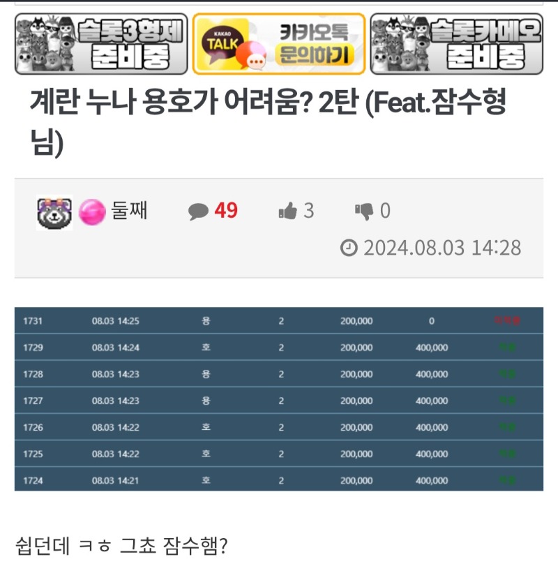 잠안와서 ㅋㅋ퀑이 흔적찾기ㅋㅋㅋ