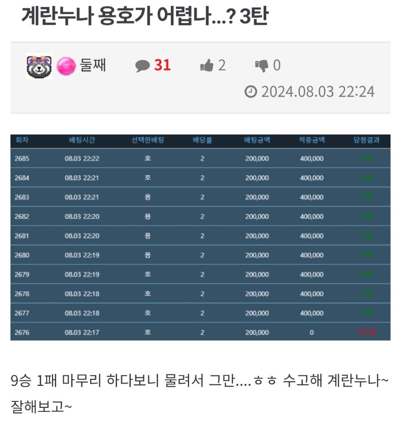 잠안와서 ㅋㅋ퀑이 흔적찾기ㅋㅋㅋ