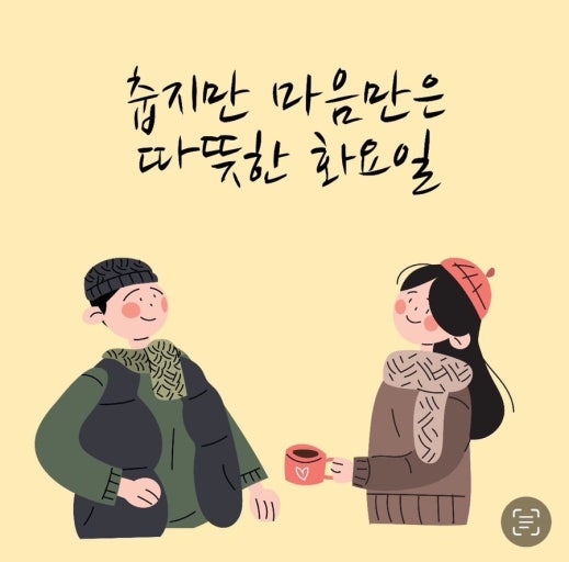따뜻한♪화요일 되세요.ღ 따뜻한♪화요일 되세요.ღ