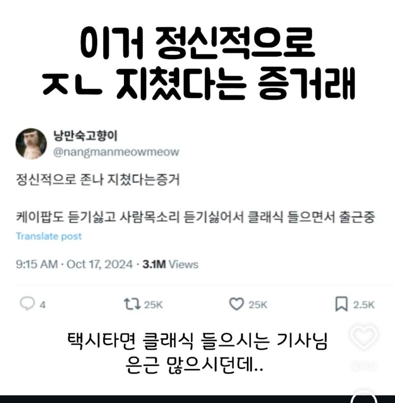 지쳣다는 증거