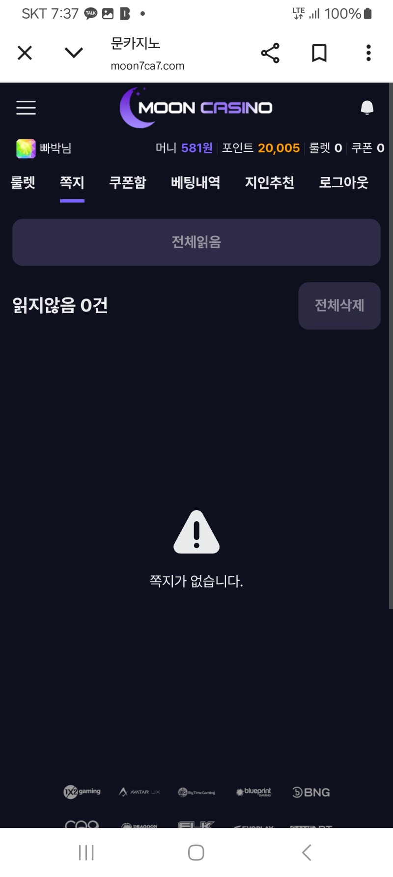 문뎅이 이벤트포인트 감사합니다.