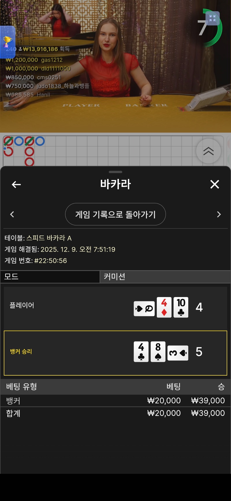 모닝 문카라 뒷발차기한끗차 승!