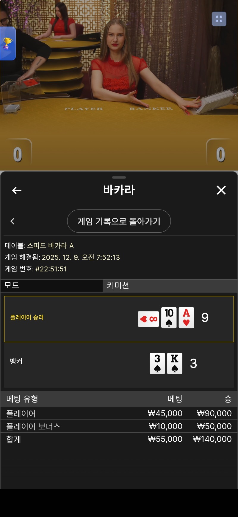 뒷발후려차기 네츄럴 슛!!뽀너스까지 ㅅㅅ