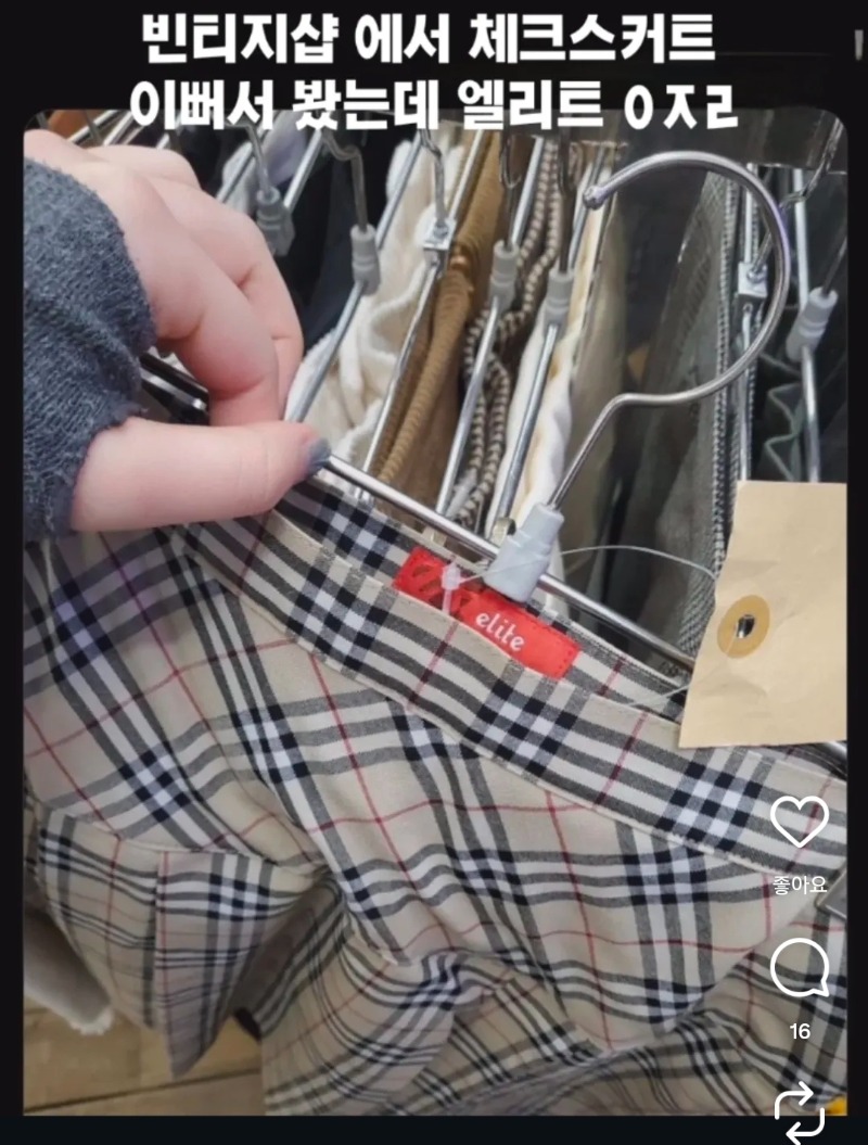 빈티지샵에서..