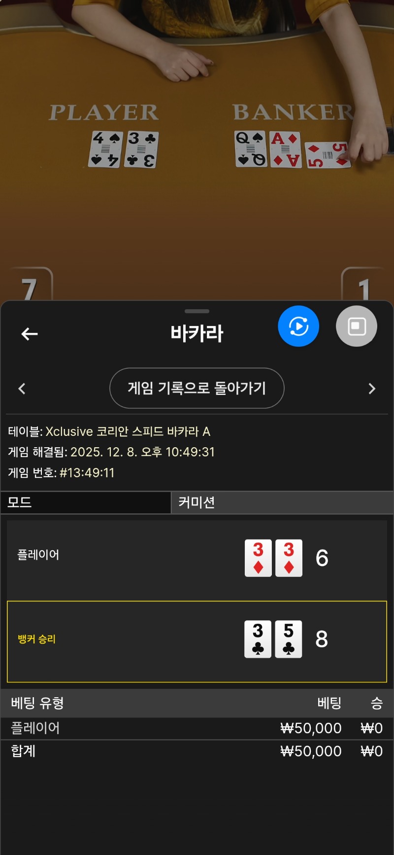 결국 시카라로 오늘도 뎅 ㅠ