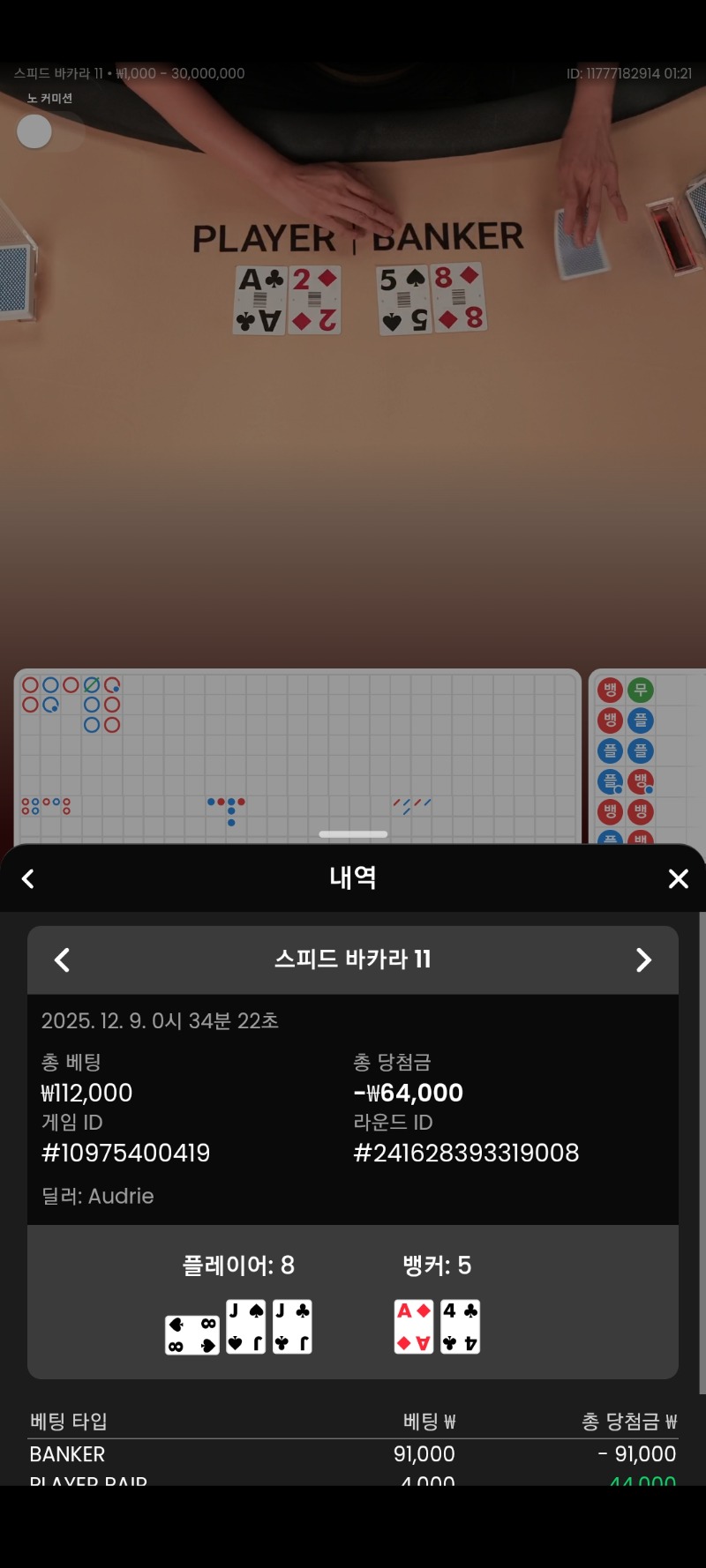 징글징글..마마틴도전이요ㅠ