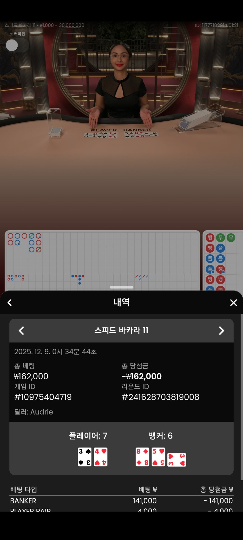 금액더더올려..진짜 이리 안도와주나