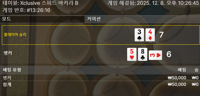 한끗차이로 자꾸 지네요 ㅠ