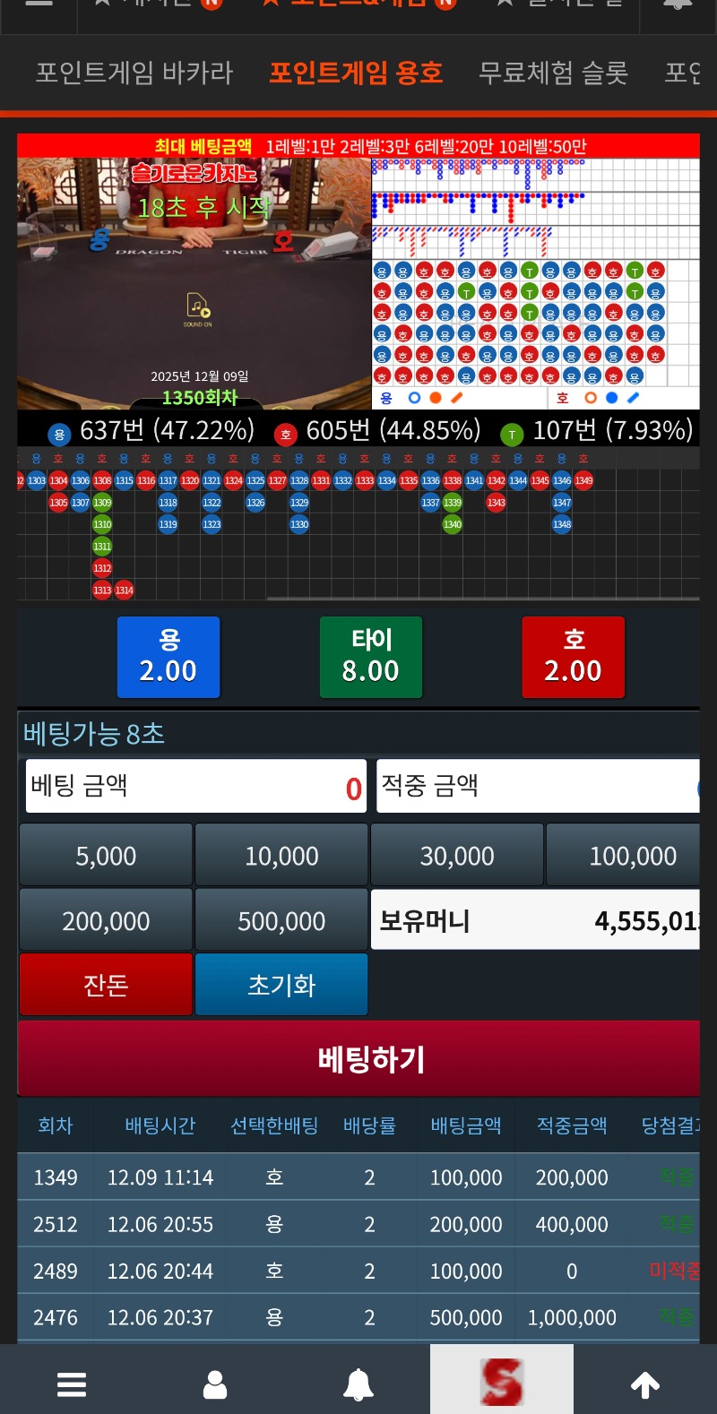 간만에 슬용 찍어먹기!!