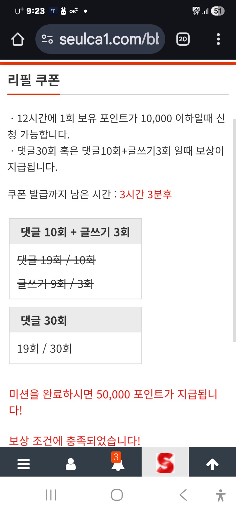 빠른보상 감사합니다