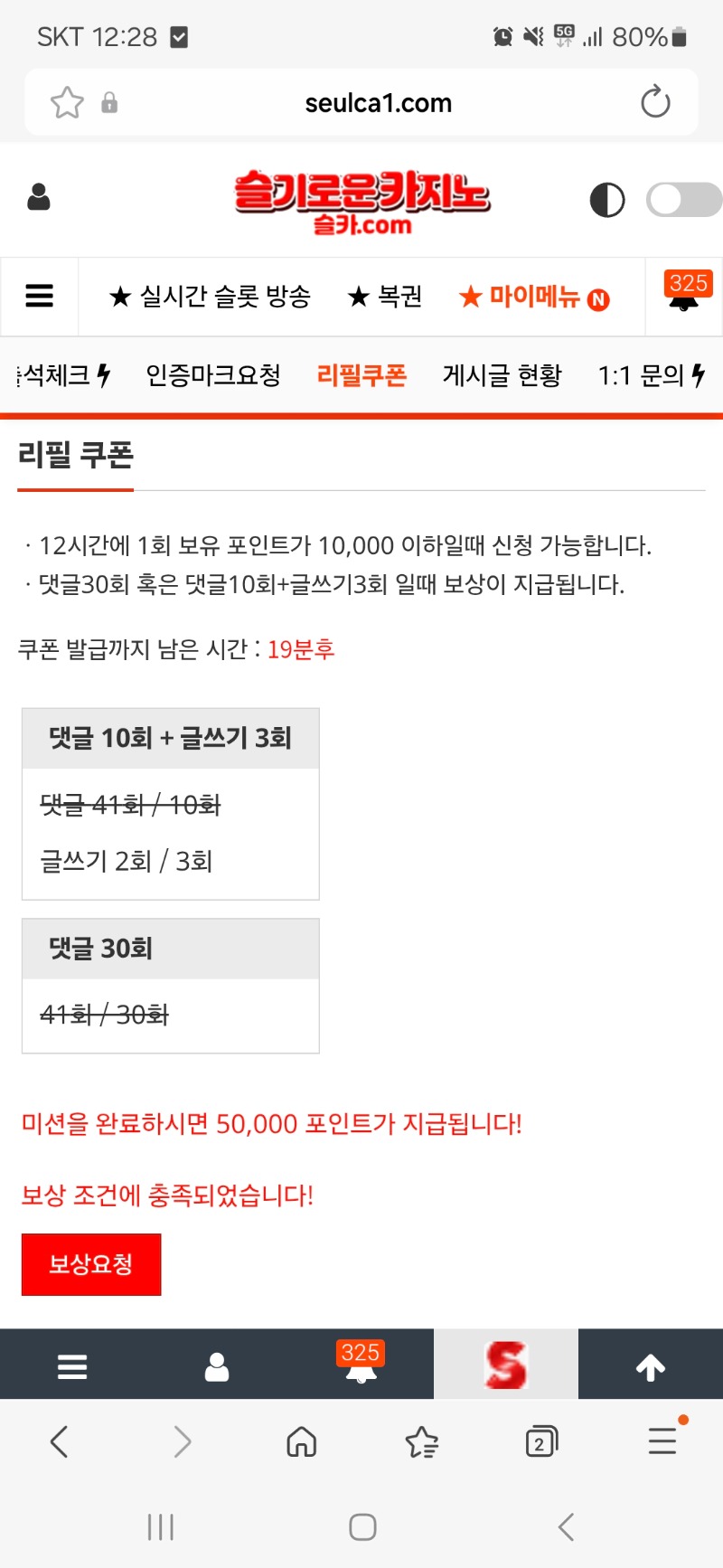 리필숙제 완료~