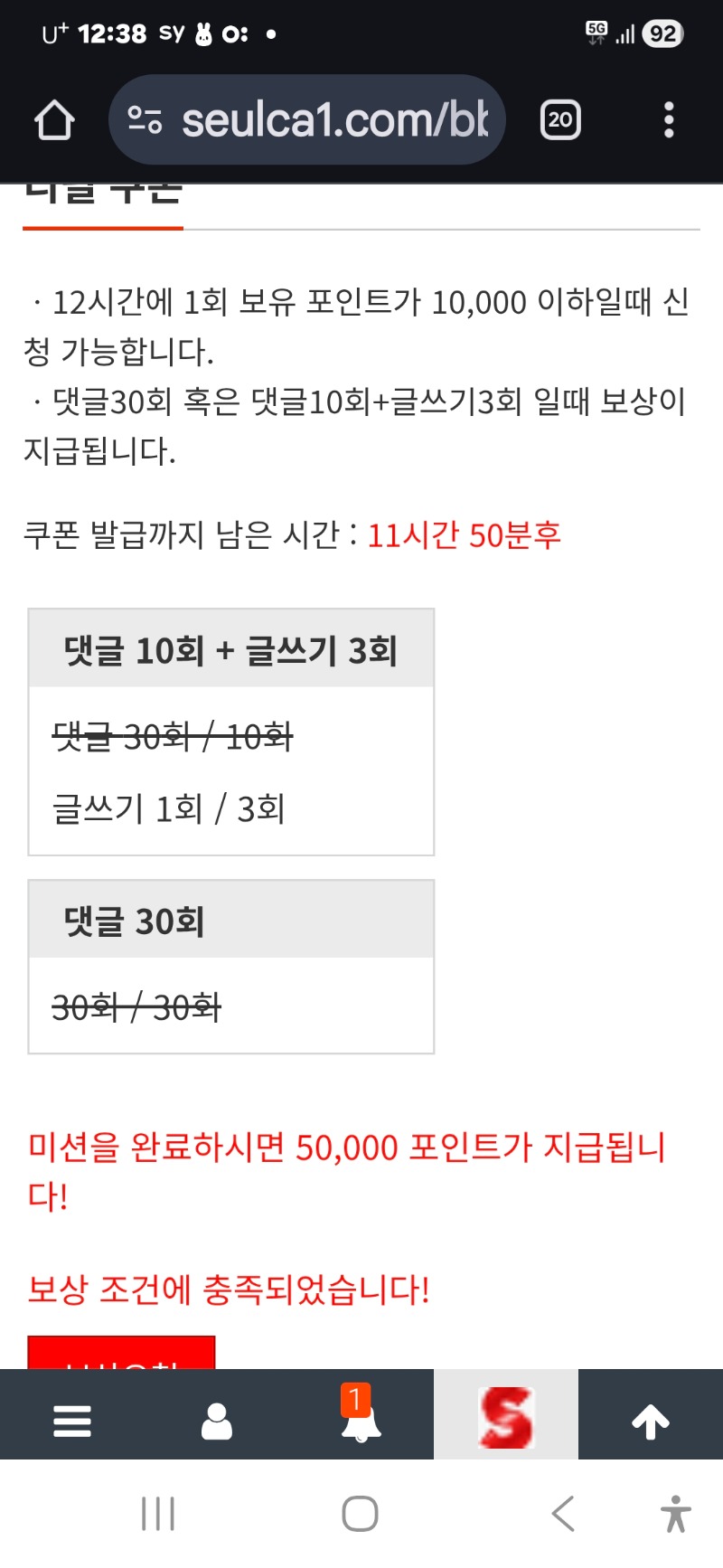 빠른보상 감사합니다