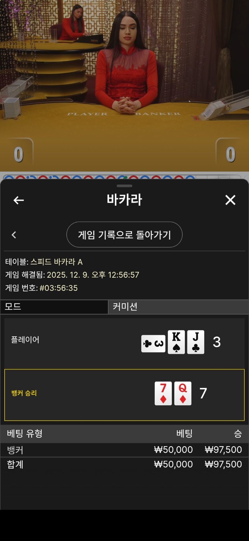 점심먹고~~~한판