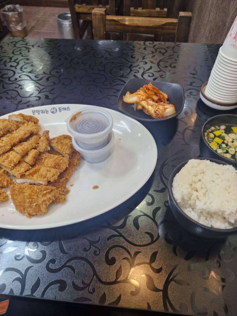 오랜만에 돈까스