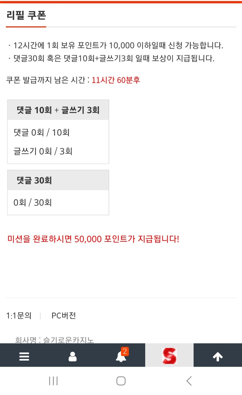 이모 리필주세요~밥먹으러가기전에 리필받으러