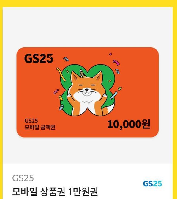 물개야 고마워^^