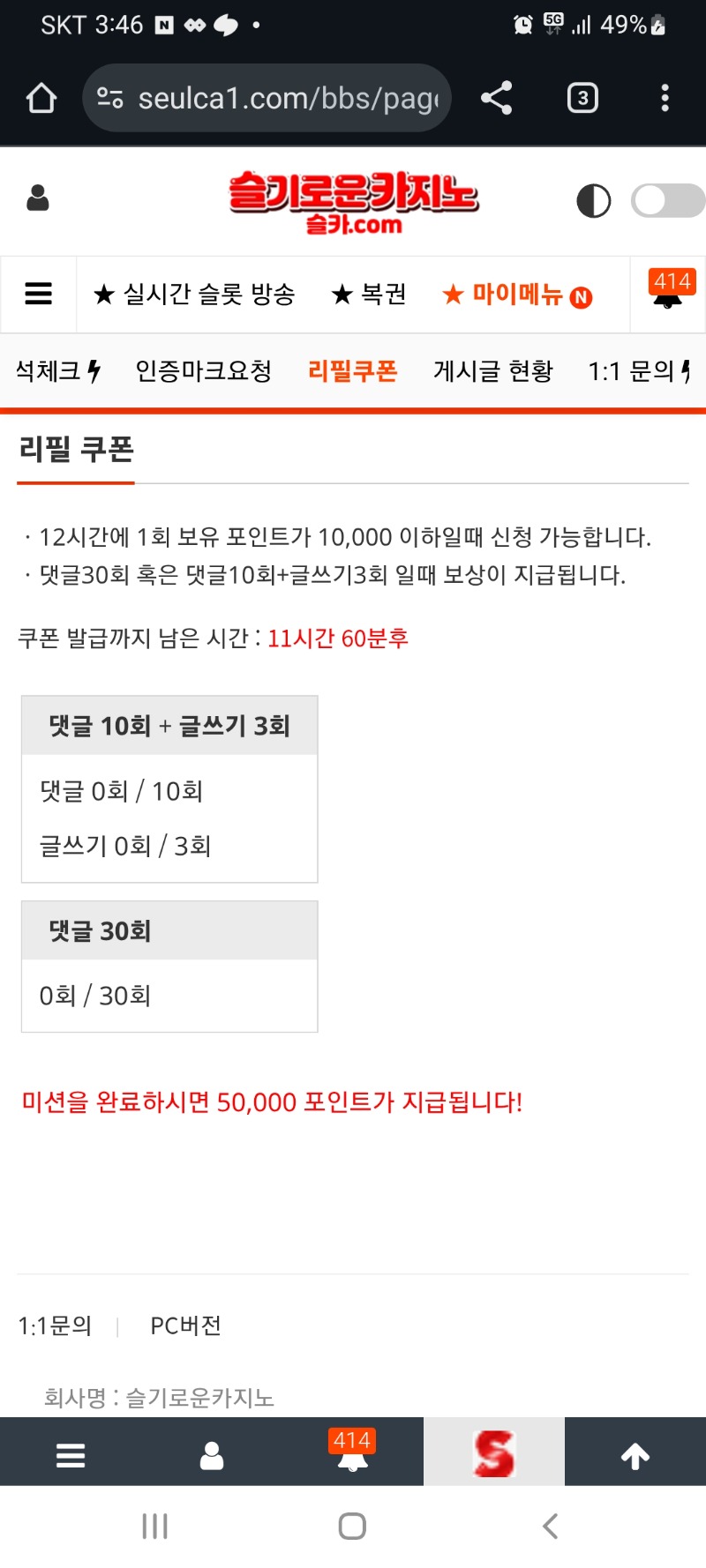 리필 깜빡할뻔 펭이가 알려줘서 이모찾기!