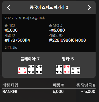 줄은꺽으면안돼네여