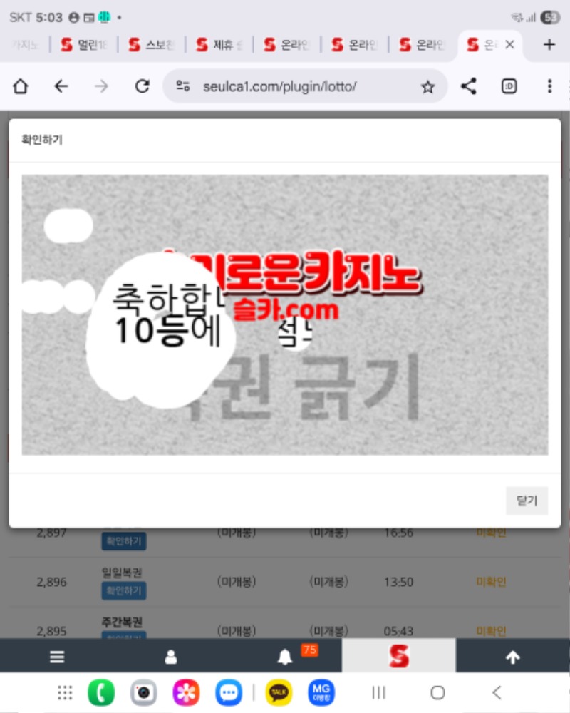 일복 10등ㅋ
