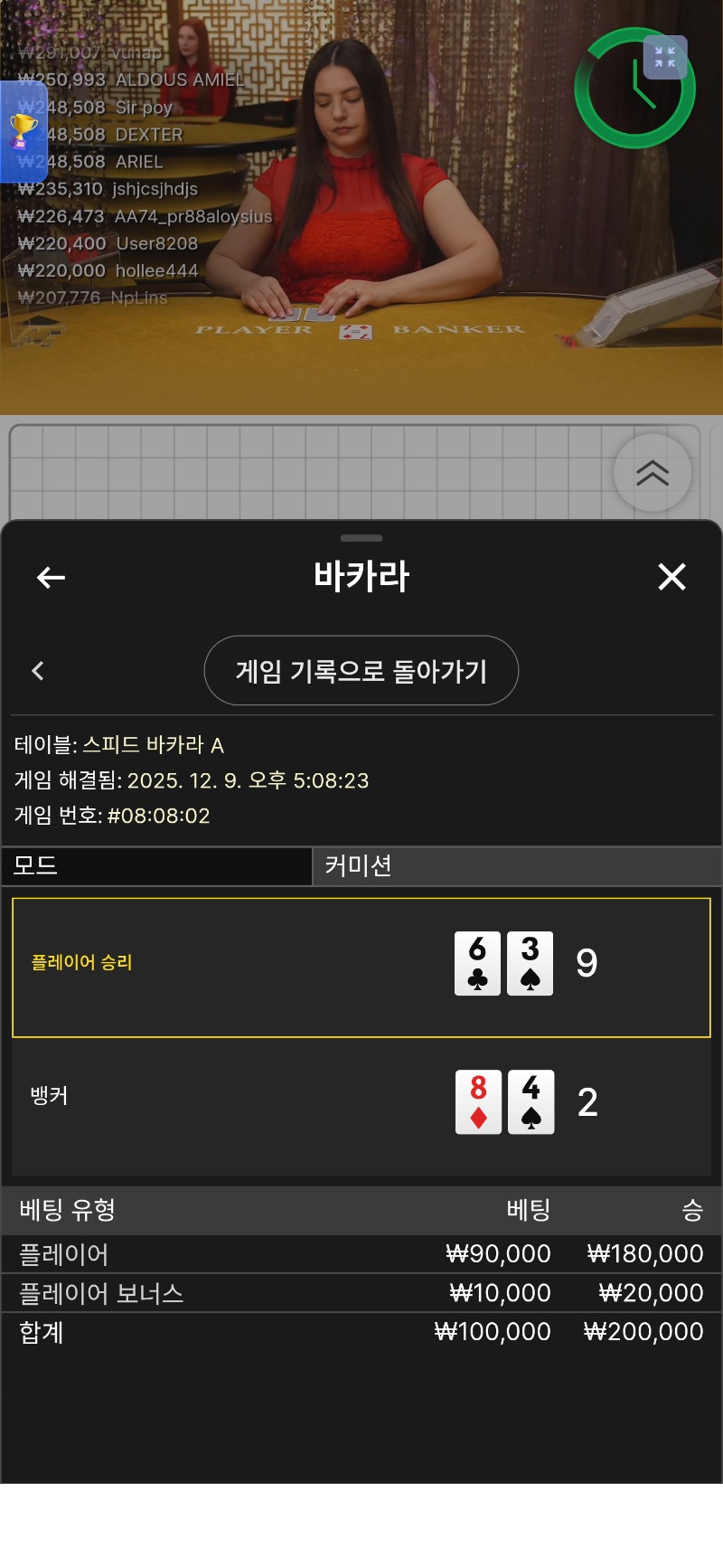 깔끔 네츄럴 승!!환버튼 고고씽~