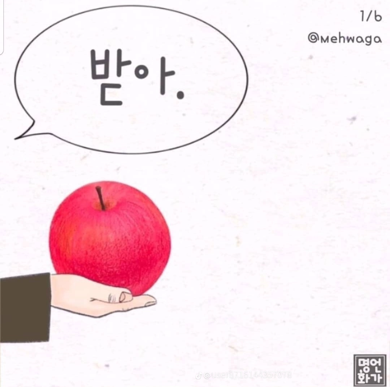 오늘도 추워요~굿밤